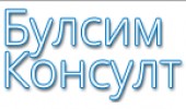 БУЛСИМ КОНСУЛТ ЕООД